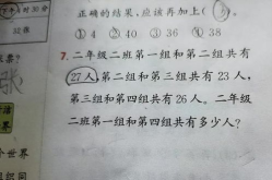 高难度脑筋急转弯2000题,2000道高难度脑筋急转弯大揭秘