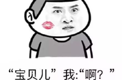 幽默搞笑网名,幽默搞笑网名大盘点