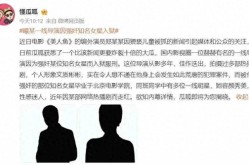 娱乐大瓜！一线条线索陈思诚、汪俊、韩寒躺枪-在娱乐圈里吃瓜双男主