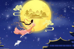 中秋节的由来和意义,中秋节的传承与意义