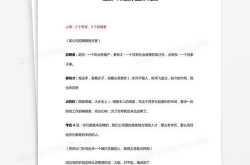 5人搞笑小品剧本简短的,欢乐满堂，笑料百出
