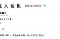 野字开头的成语大全,探寻以“野”字开头的成语魅力