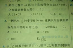 一大二小打一字谜底是什么,探寻谜底背后的智慧与趣味”