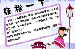 热笑话大全爆笑,热笑话大全爆笑集锦