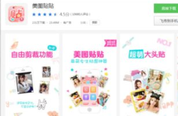 免费好用的修图软件