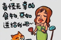 2022年笑死人歪理句子,笑料百出，智慧与幽默的碰撞
