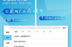 自动怼人神器输入法,自动怼人神器输入法使用指南