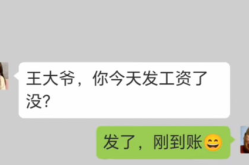 最搞笑的笑话视频,笑到肚子疼！