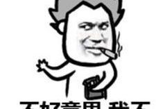 斗图图片大全,海量表情包，轻松打造趣味聊天新体验
