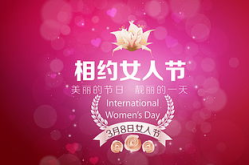 三八妇女节的创始人是谁,致敬创始人克拉拉·蔡特金