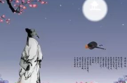 中秋节的古诗李白,李白的中秋情怀