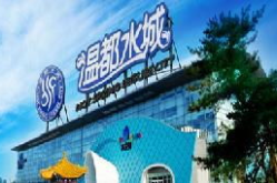 温都水城两馆通票,两馆通票带你体验水上乐园与温泉养生馆的极致魅力