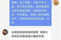 实习网红,揭秘网络红人的成长之路