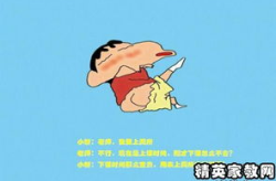 冷笑话大全及答案,笑中带泪的幽默瞬间