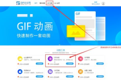 免费制作gif图生成器在线,免费在线生成器助你创意无限