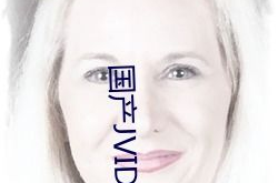 国产mm1314无码视频在线观看,无码视频背后的激情与禁忌