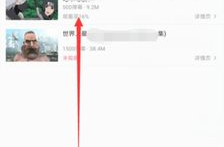 b站视频怎么下载,轻松掌握多种下载方法