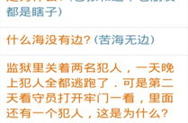 小学生急转弯5000题,小学生急转弯5000题欢乐集结