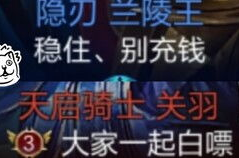 沙雕游戏id名