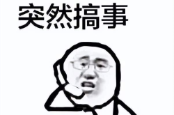 搞笑逗比傻吊网名,笑翻你的网络世界