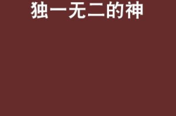 独一无二的座右铭,座右铭指引的人生航程